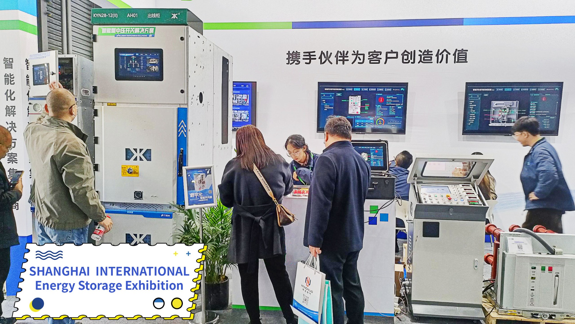 2023 Shanghai International Energy Storage Exhibition | DSBsolar