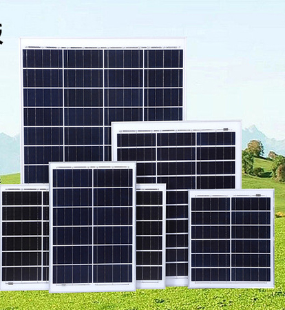 DSBsolar 6V18V Solar Panel By PAIDU
